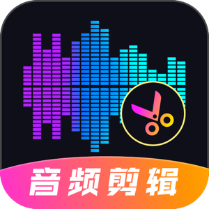 多轨音频编辑调音器app