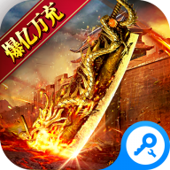 主宰无双八门神器版