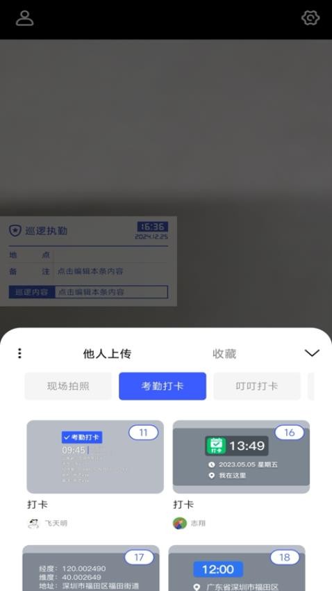 截图3