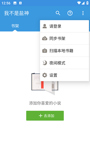 截图2