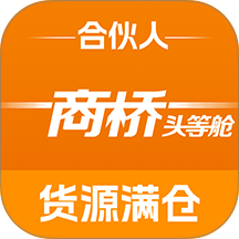 商桥头等舱最新版