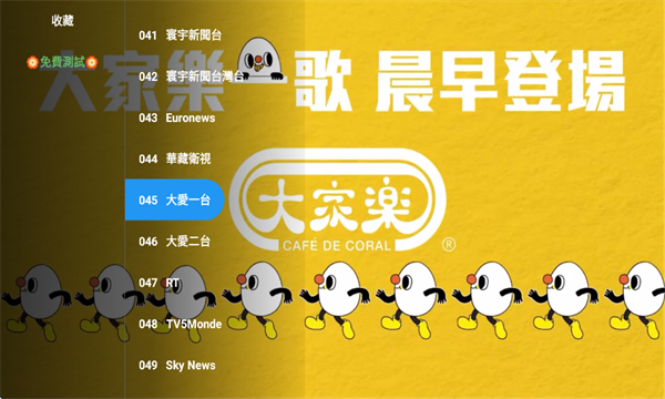截图3