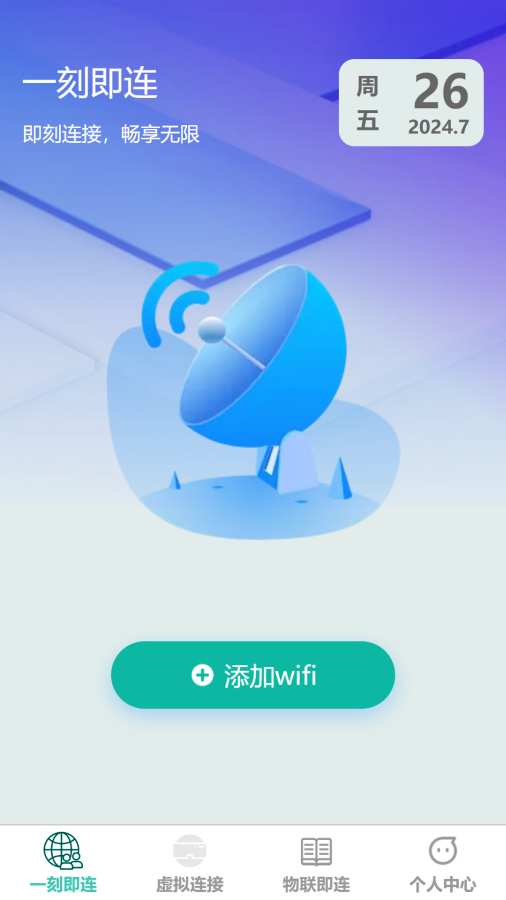 截图1