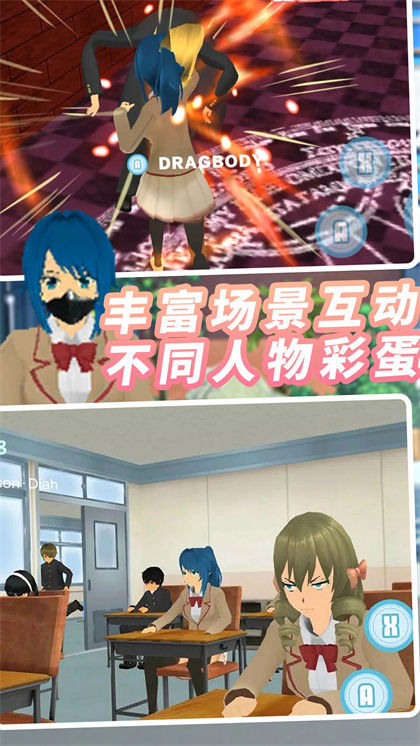 截图3