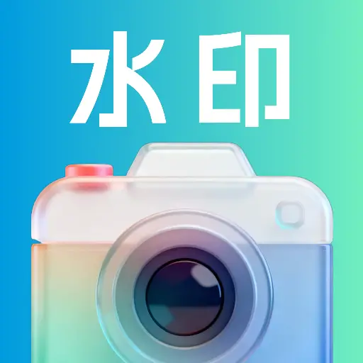 免费水印相机时间地点app
