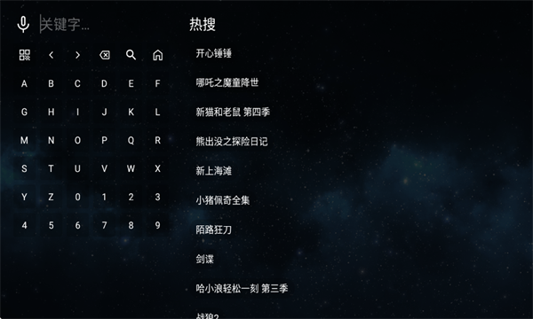 截图2