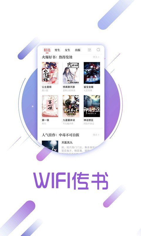 截图1