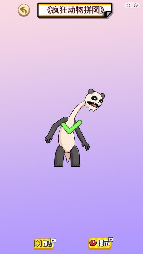 截图1