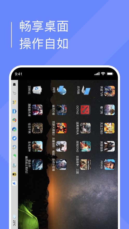 截图3