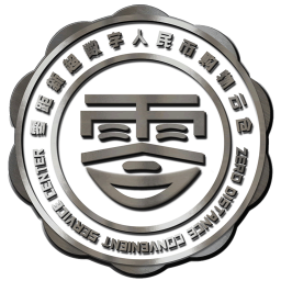 零距新超软件