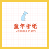 童童折纸软件