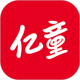 亿童图书app