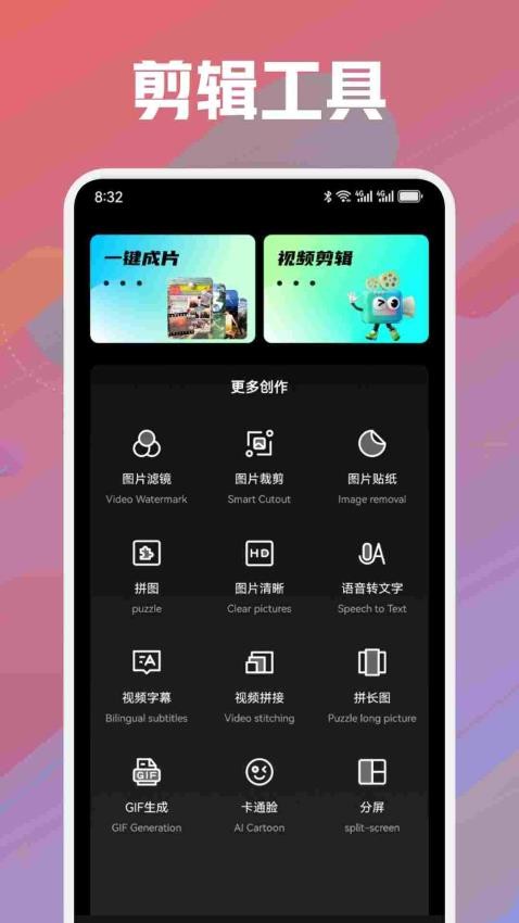 截图3