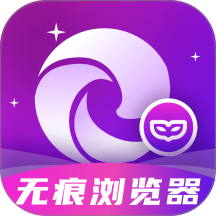 i浏览器无痕版app图标
