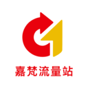 嘉梵流量站app