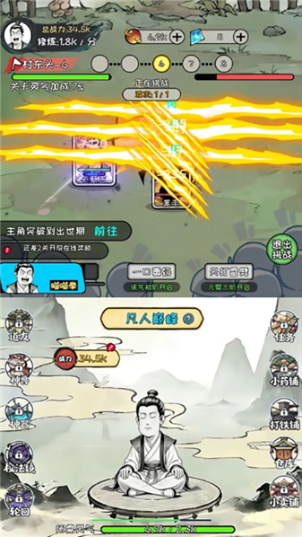 截图1