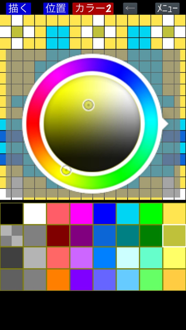截图2
