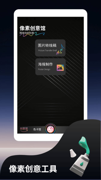 截图1