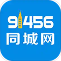 91456同城app