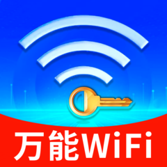 WiFi万能全速连app图标