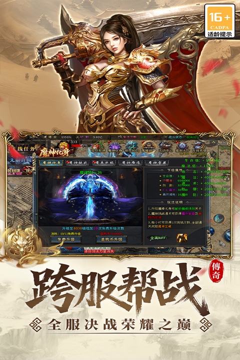 截图4