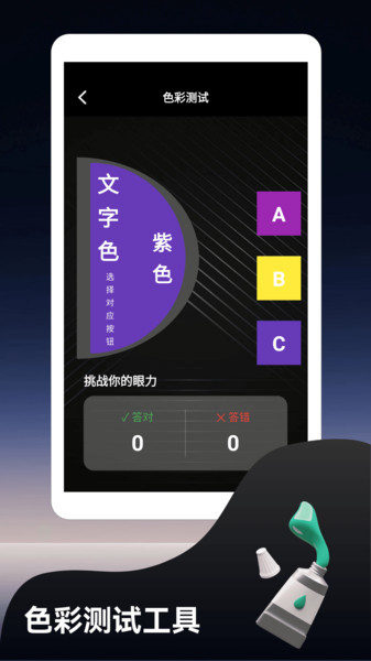 截图3