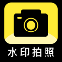 免费打卡记录水印相机app