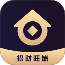 招财旺铺安卓版