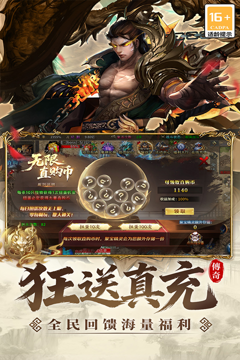 截图5