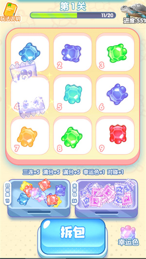 截图1