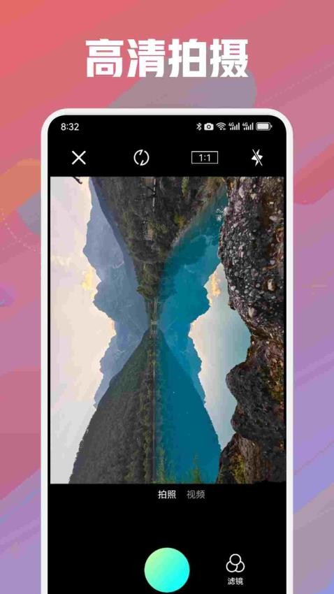 截图2