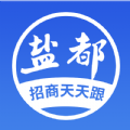 盐都招商最新版