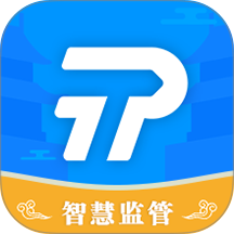 智慧监管app