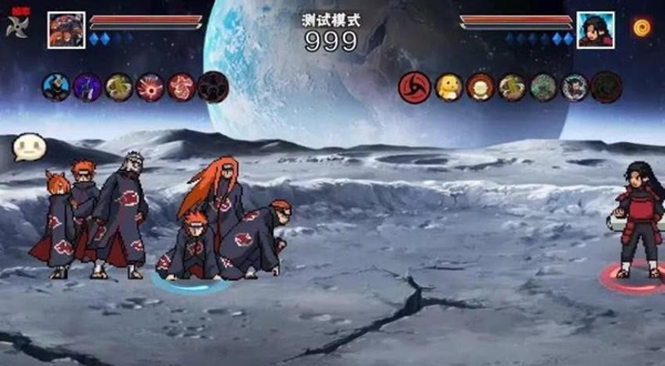 截图2