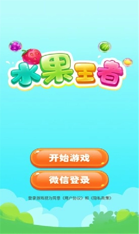 截图3