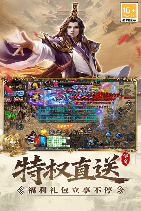 截图3