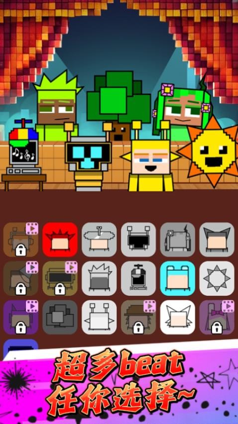 截图2