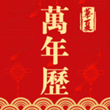 实时天气xClimate万年历app
