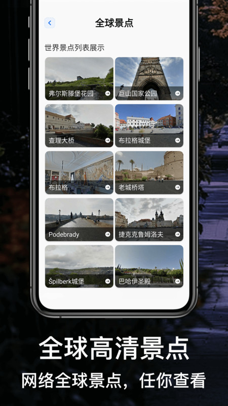 截图4