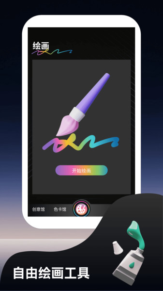 截图2