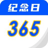 重要时光纪念日app图标