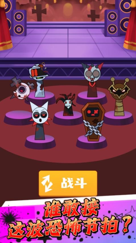 截图5