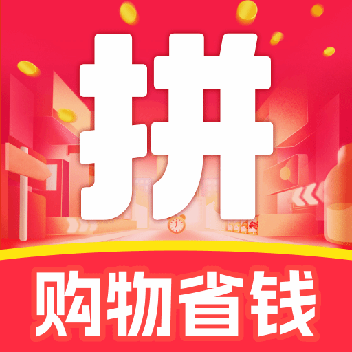 购物特卖多多app