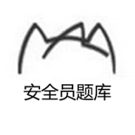 安全员题库app