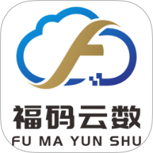 福码云数app图标