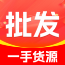 义乌采购批发市场app