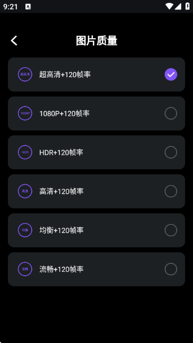 截图4