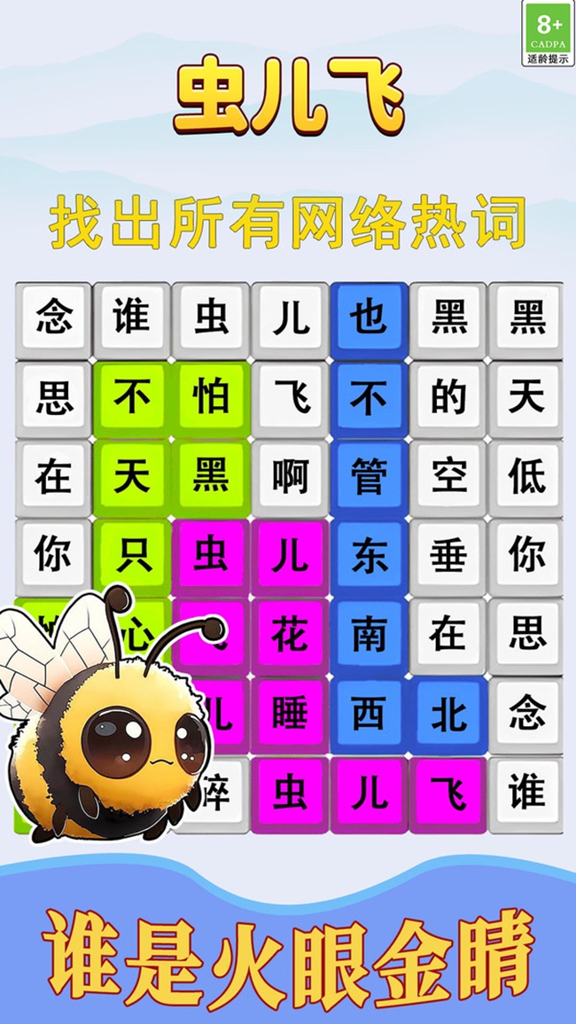 截图3