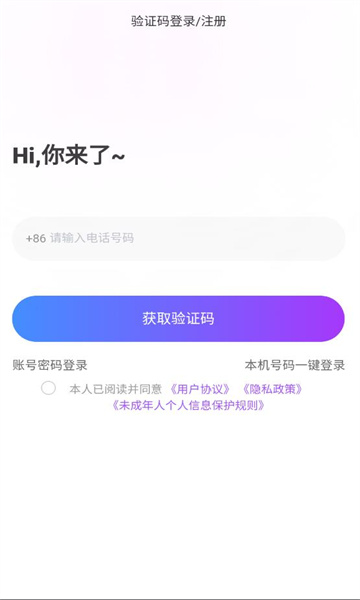 截图2