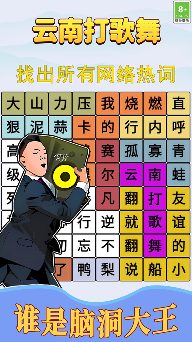 截图1